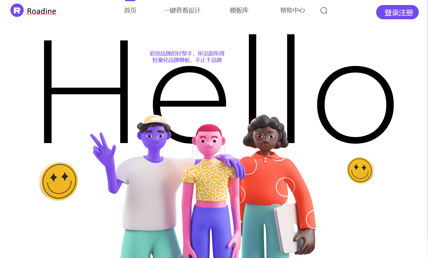 转行之后--原来全案是这样产生的吗？