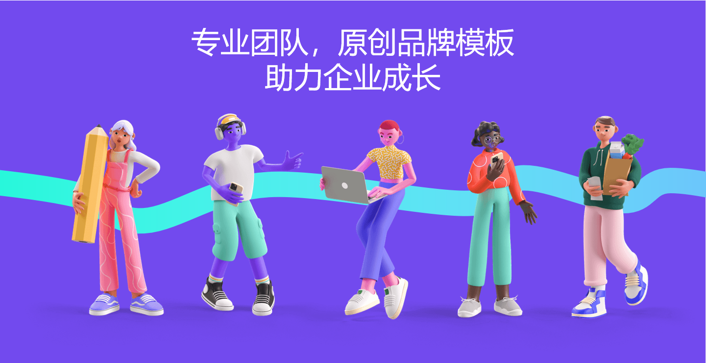 转行之后--原来全案是这样产生的吗?(图ZMTQ4NzEzNzI=) - 观点 - 站酷设计师王富贵儿本人原创素材 - 站酷ZCOOL