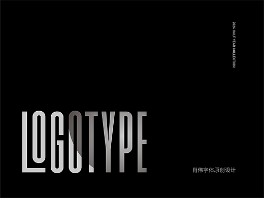 logotype半年集