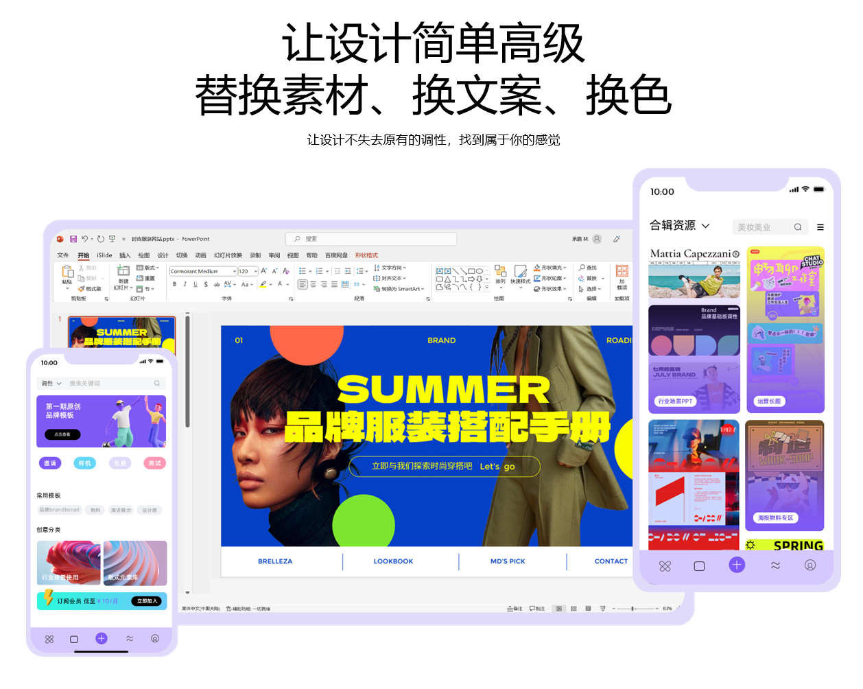 转行之后--原来全案是这样产生的吗?(图ZMTQ4NzEzODQ=) - 观点 - 站酷设计师王富贵儿本人原创素材 - 站酷ZCOOL