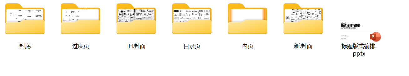 转行之后--原来全案是这样产生的吗?(图ZMTQ4NzEzOTI=) - 观点 - 站酷设计师王富贵儿本人原创素材 - 站酷ZCOOL