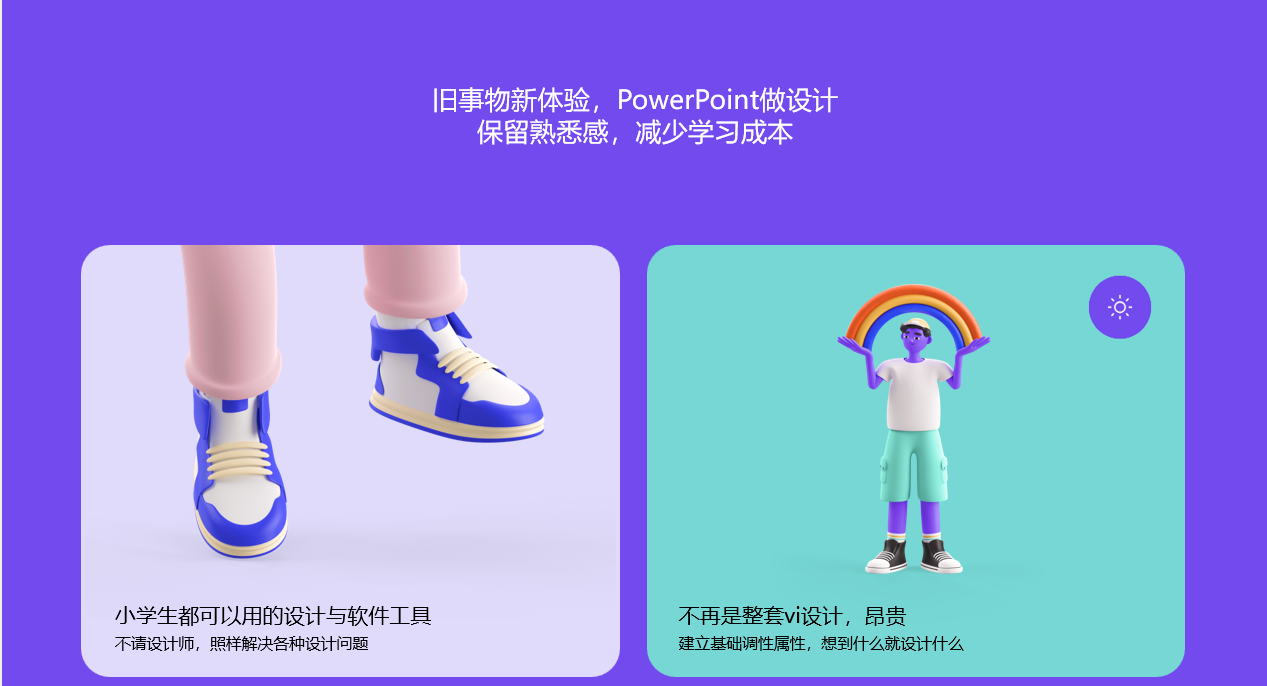 转行之后--原来全案是这样产生的吗？