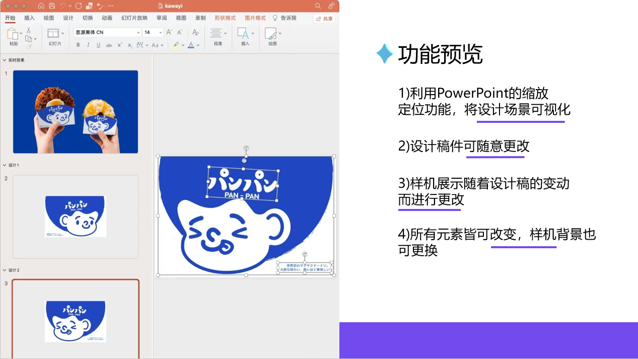 转行之后--原来全案是这样产生的吗?(图ZMTQ4NzE0MTY=) - 观点 - 站酷设计师王富贵儿本人原创素材 - 站酷ZCOOL