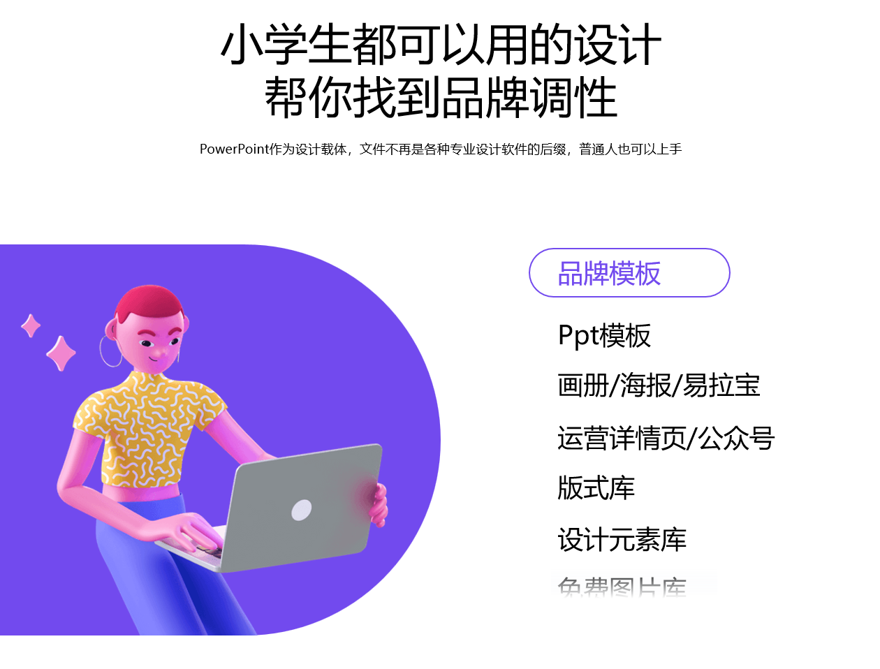 转行之后--原来全案是这样产生的吗？