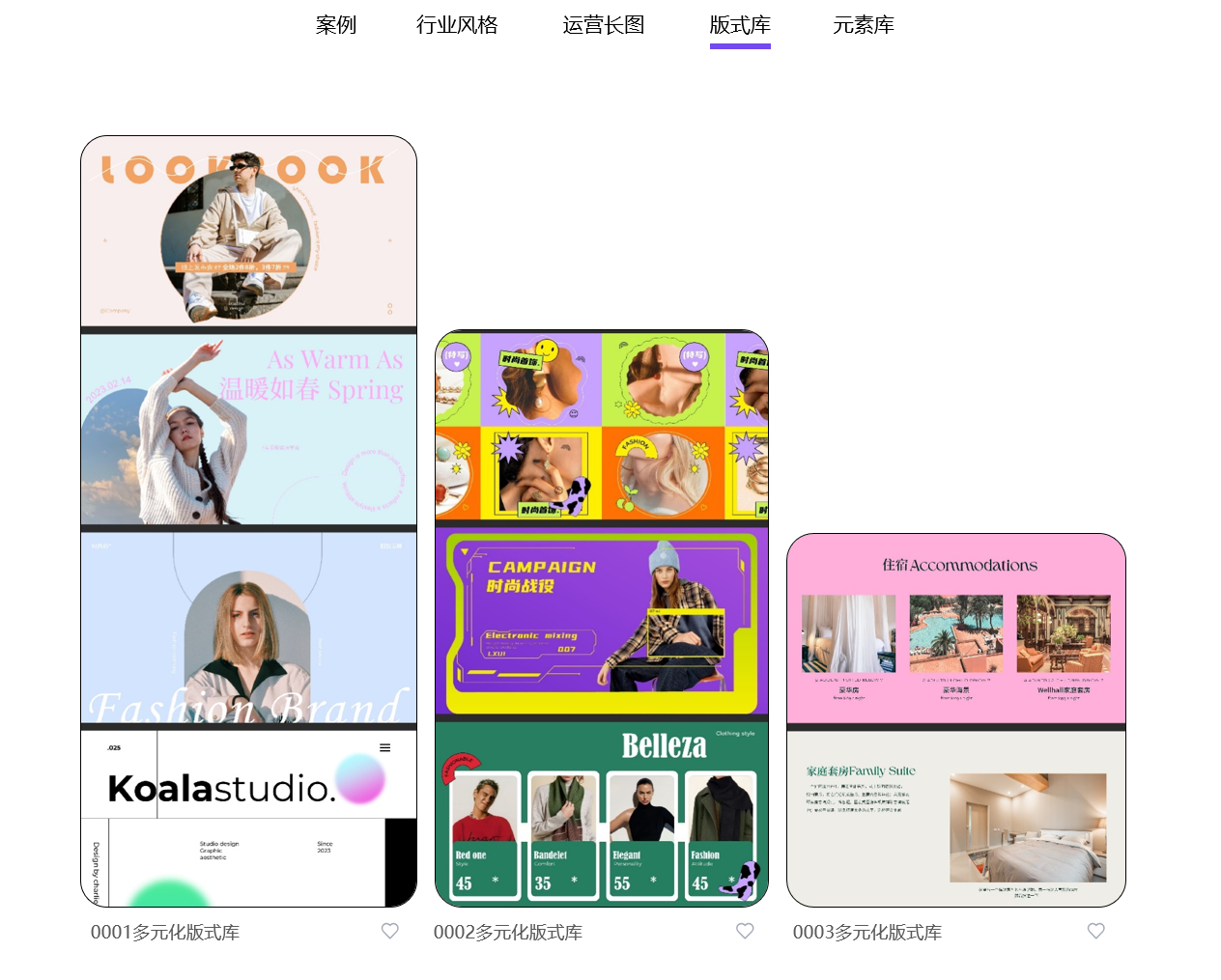 转行之后--原来全案是这样产生的吗?(图ZMTQ4NzE0MzI=) - 观点 - 站酷设计师王富贵儿本人原创素材 - 站酷ZCOOL