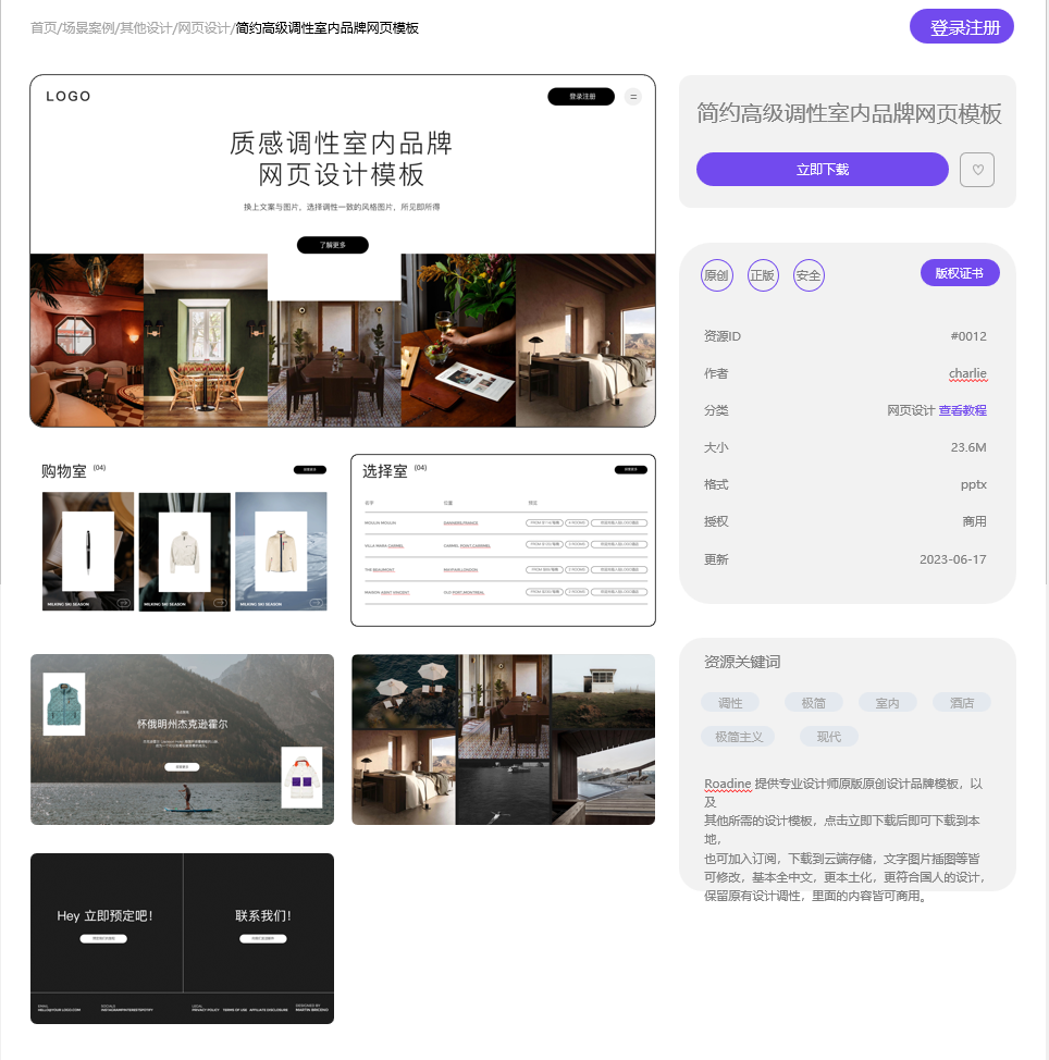 转行之后--原来全案是这样产生的吗?(图ZMTQ4NzE0MzY=) - 观点 - 站酷设计师王富贵儿本人原创素材 - 站酷ZCOOL