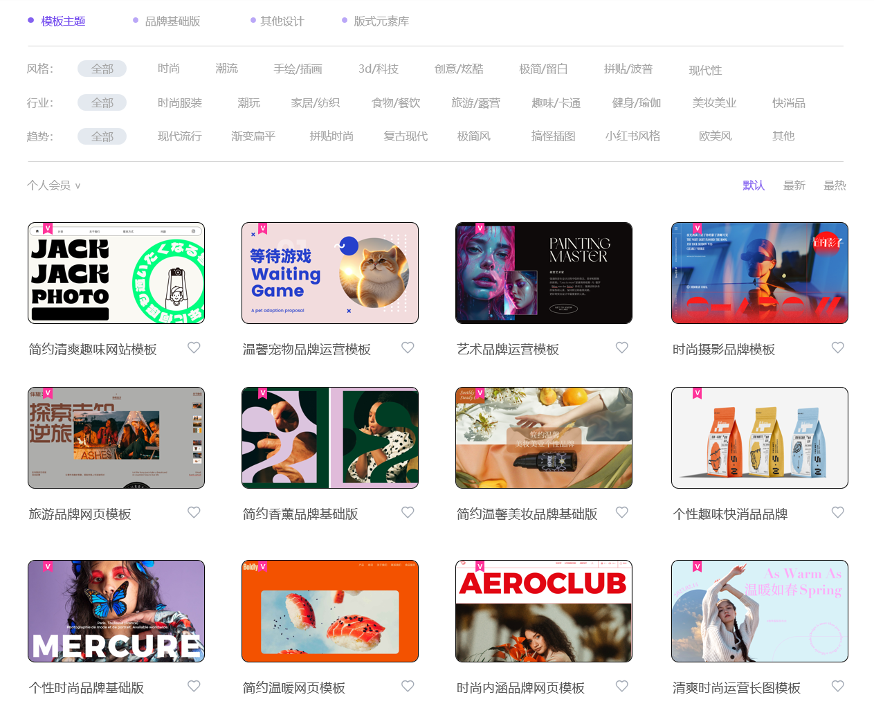 转行之后--原来全案是这样产生的吗?(图ZMTQ4NzE0NDQ=) - 观点 - 站酷设计师王富贵儿本人原创素材 - 站酷ZCOOL