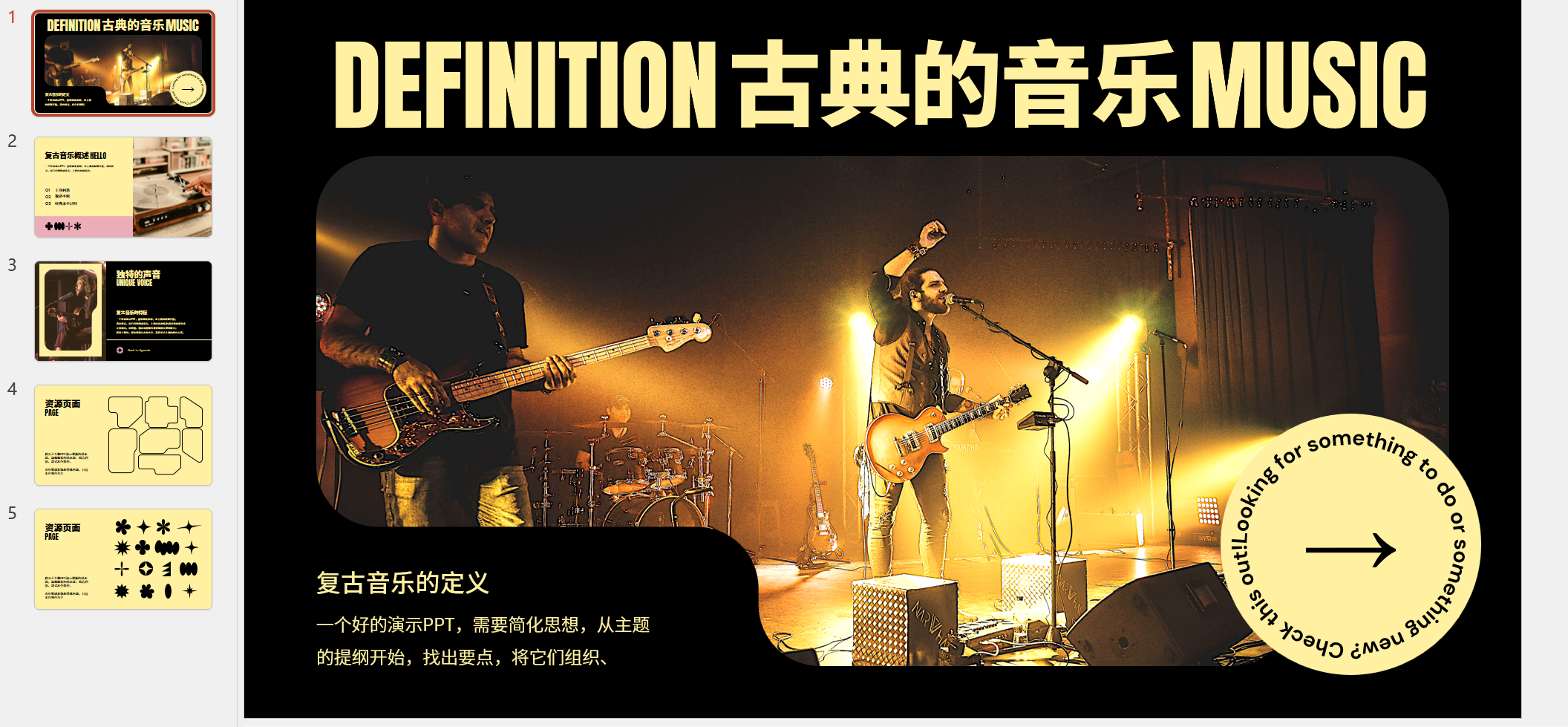 转行之后--原来全案是这样产生的吗?(图ZMTQ4NzE0NTI=) - 观点 - 站酷设计师王富贵儿本人原创素材 - 站酷ZCOOL