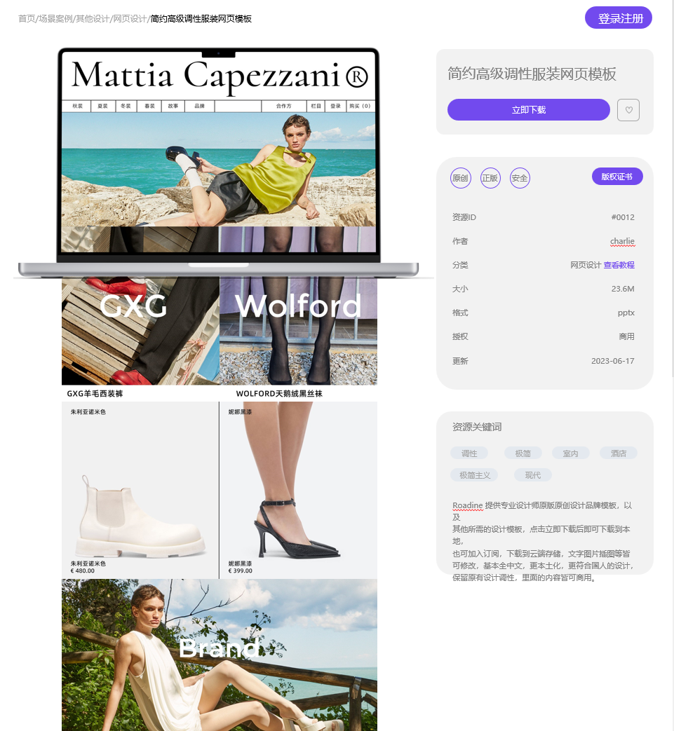 转行之后--原来全案是这样产生的吗？