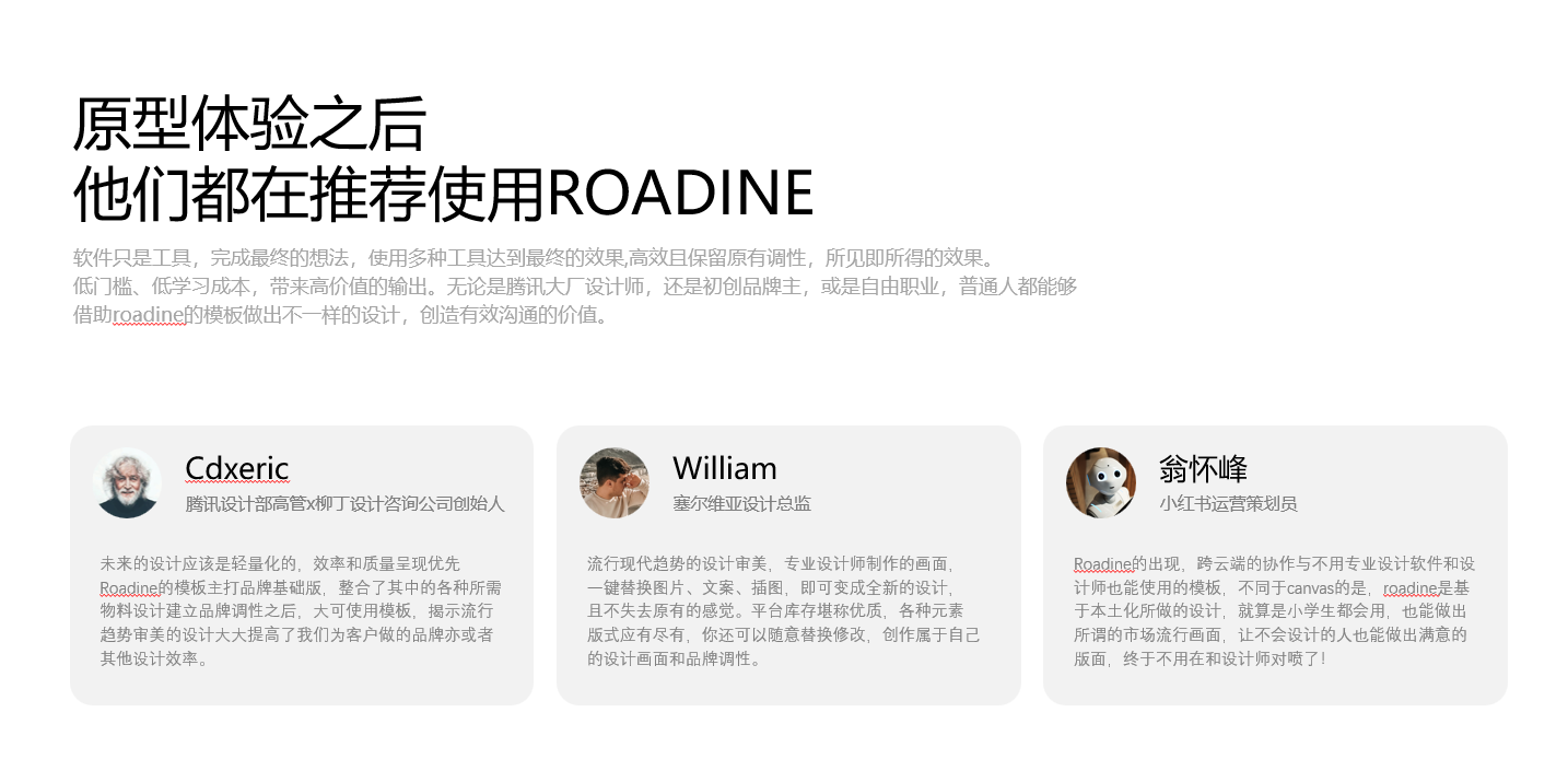 转行之后--原来全案是这样产生的吗？