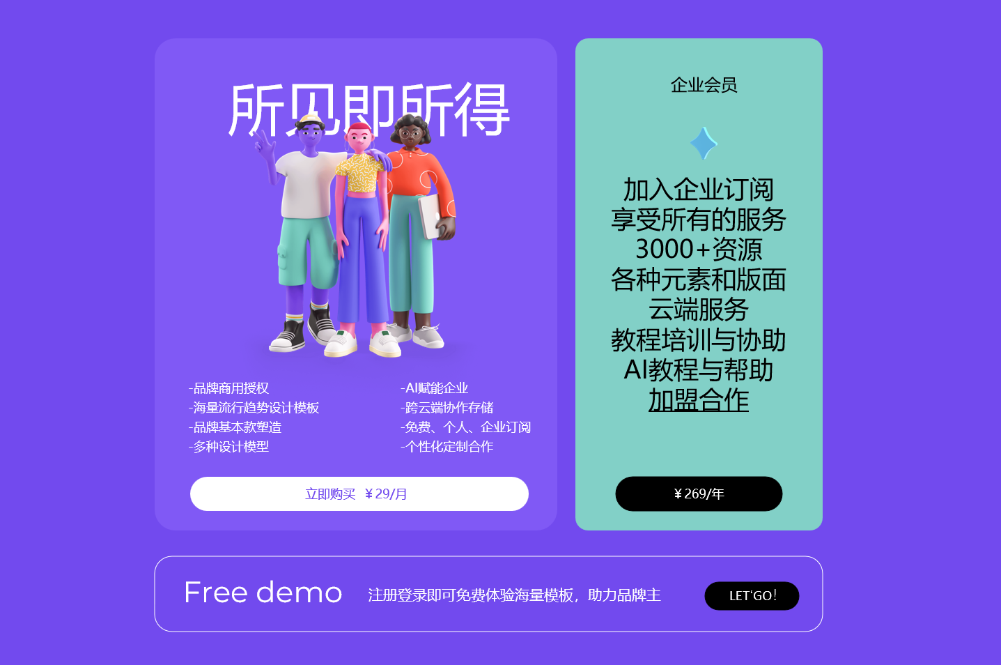 转行之后--原来全案是这样产生的吗？