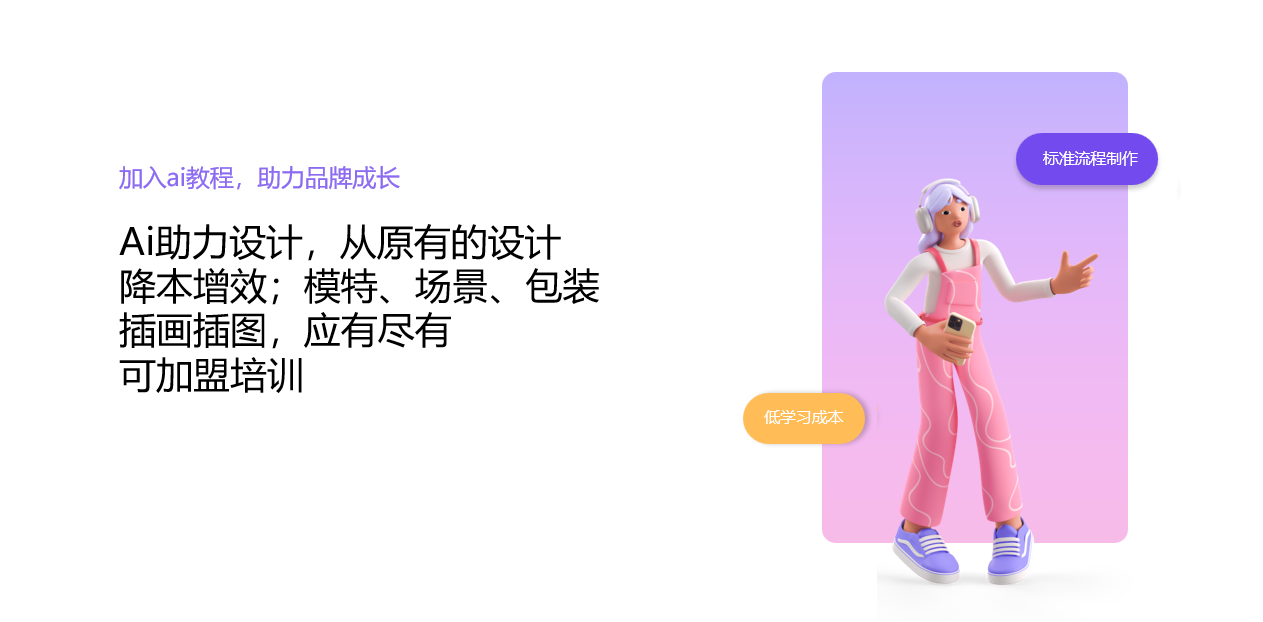 转行之后--原来全案是这样产生的吗？