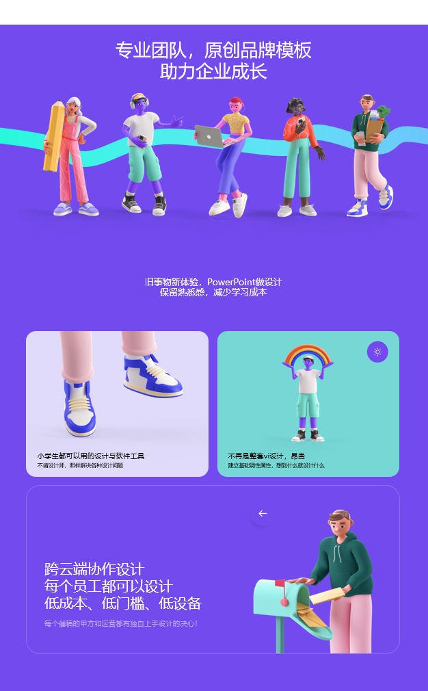 转行之后--原来全案是这样产生的吗？