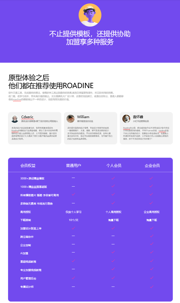 转行之后--原来全案是这样产生的吗？