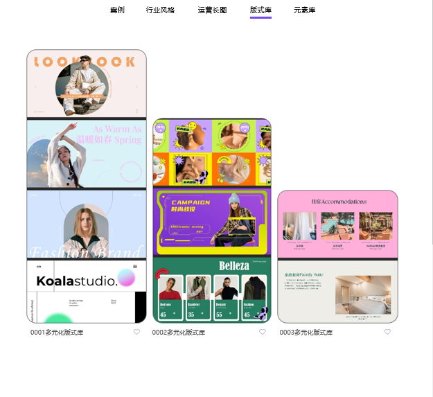 转行之后--原来全案是这样产生的吗?(图ZMTQ4NzE2MDA=) - 观点 - 站酷设计师王富贵儿本人原创素材 - 站酷ZCOOL