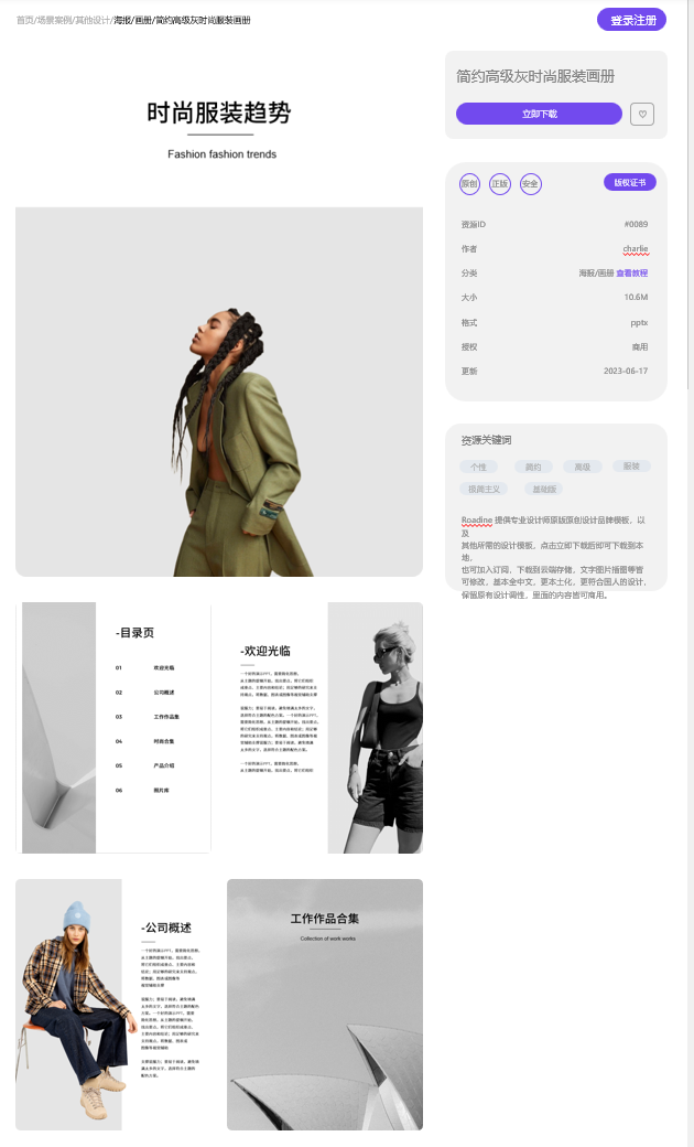 转行之后--原来全案是这样产生的吗？