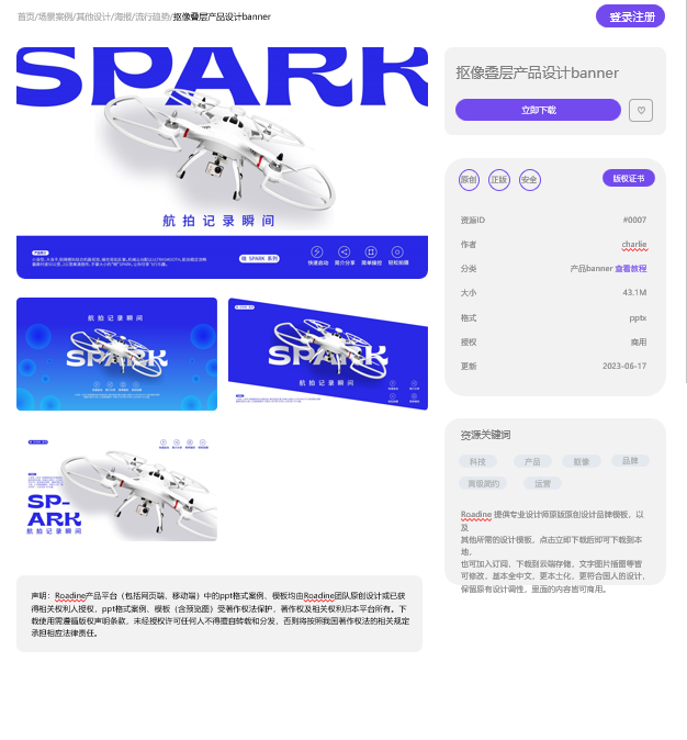 转行之后--原来全案是这样产生的吗？