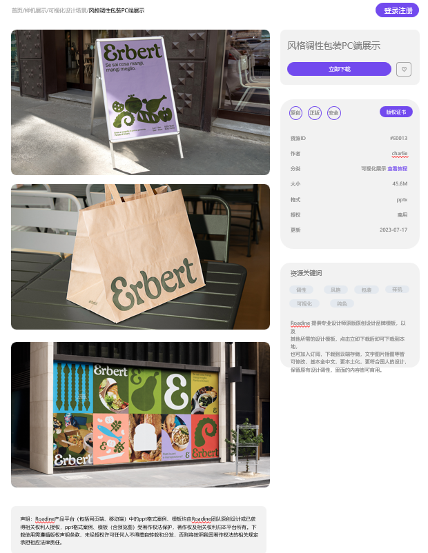 转行之后--原来全案是这样产生的吗?(图ZMTQ4NzE2MjA=) - 观点 - 站酷设计师王富贵儿本人原创素材 - 站酷ZCOOL
