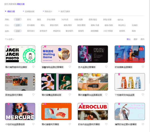 转行之后--原来全案是这样产生的吗?(图ZMTQ4NzE2MDQ=) - 观点 - 站酷设计师王富贵儿本人原创素材 - 站酷ZCOOL