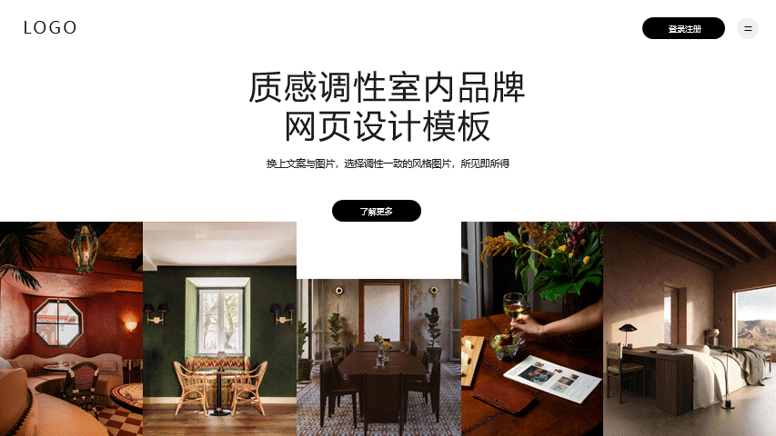 转行之后--原来全案是这样产生的吗？