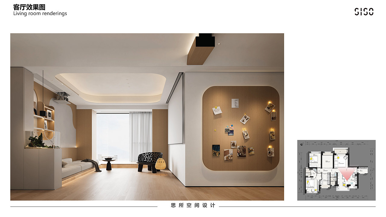 S I S O · 汕头龙光私宅设计