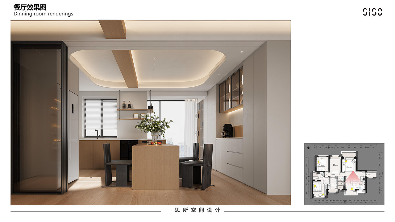 S I S O · 汕头龙光私宅设计