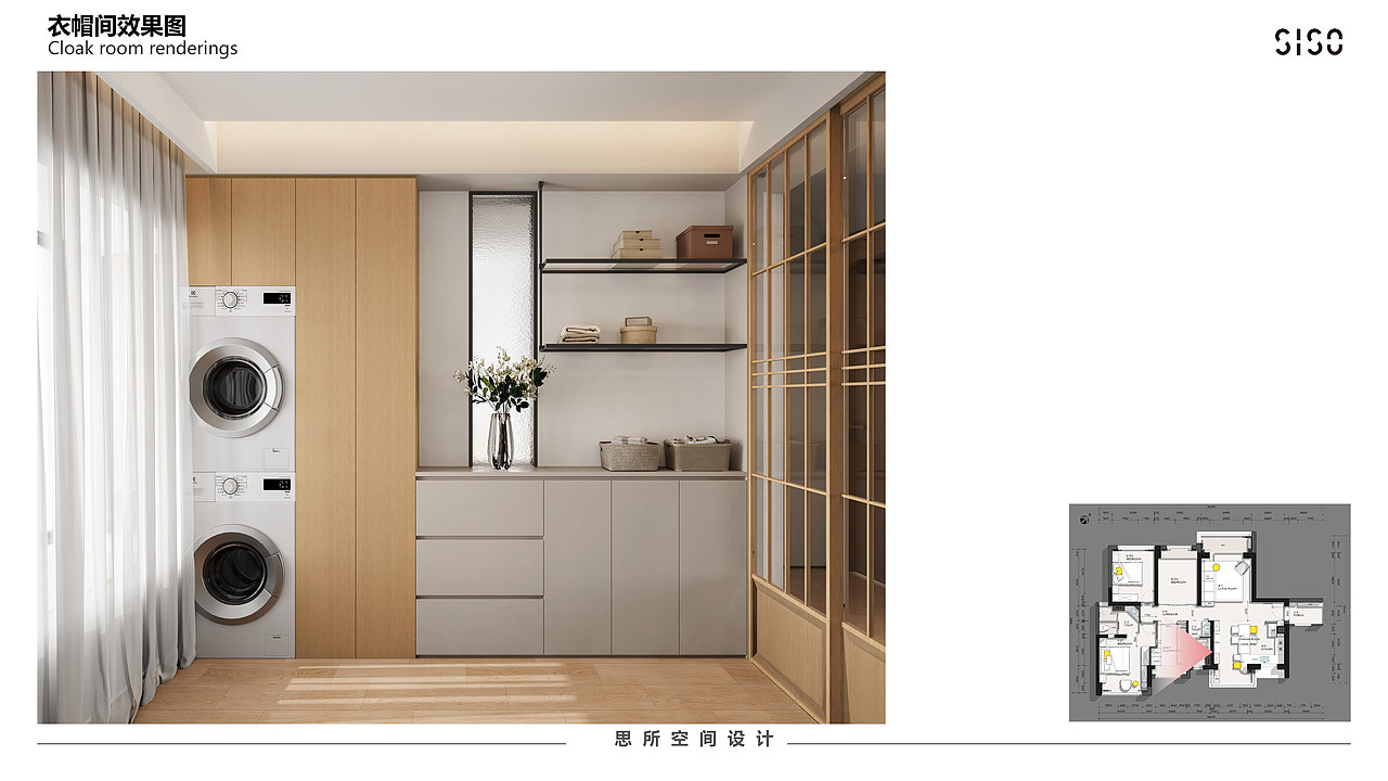 S I S O · 汕头龙光私宅设计