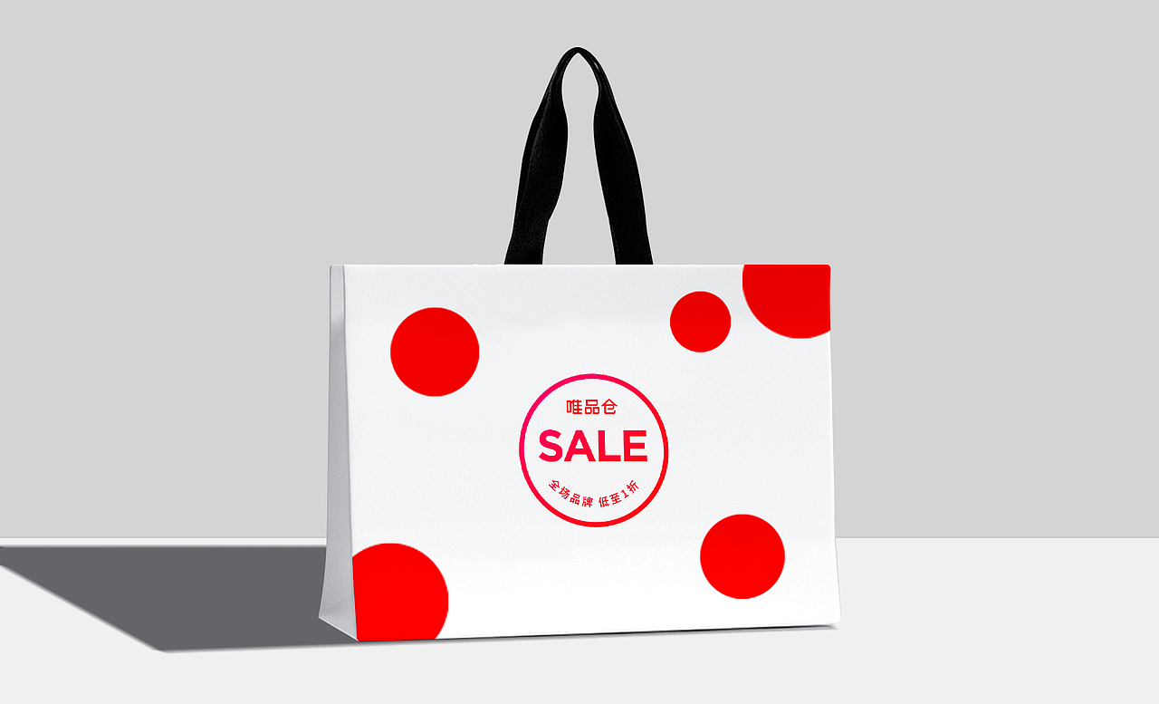 唯品仓|全品类折扣店品牌全案策划设计