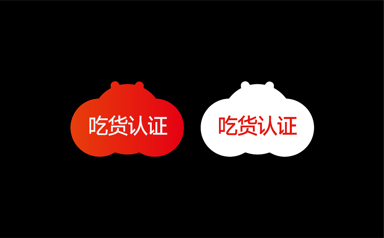 唯品仓|全品类折扣店品牌全案策划设计