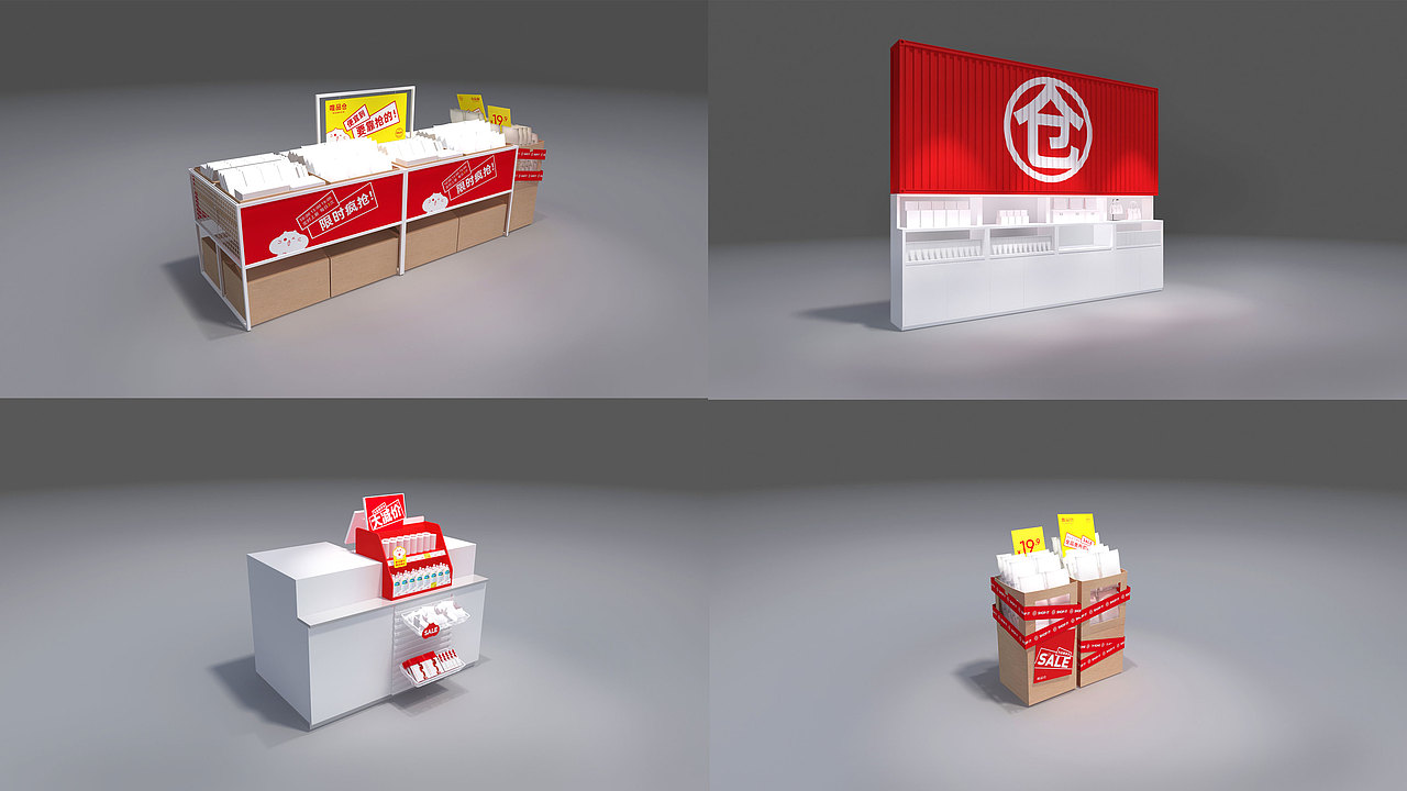 唯品仓|全品类折扣店品牌全案策划设计