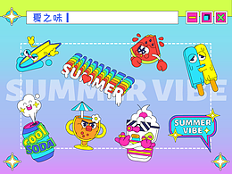 夏之味×美图秀秀夏日贴纸