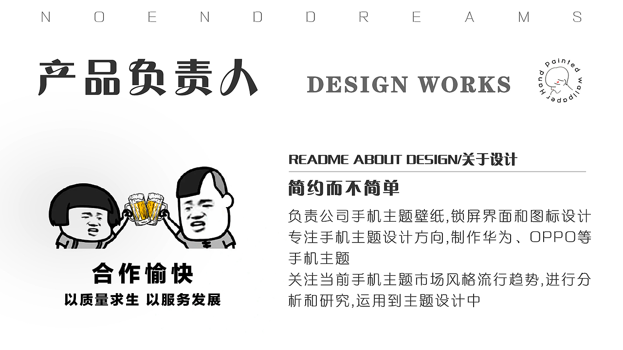 2020-2024阶段项目（图ZMzc0OTM4MjE2） - 其他平面 - 站酷设计师渐亮原创素材 - 站酷ZCOOL