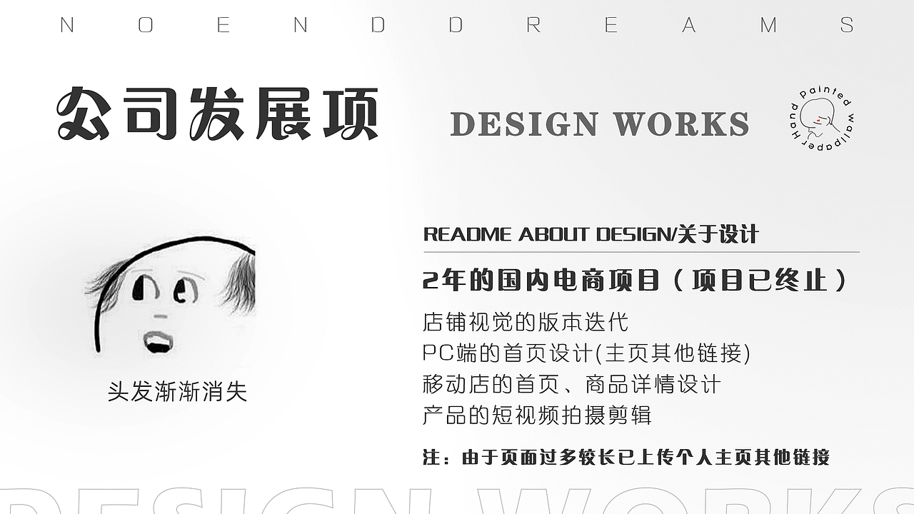 2020-2024阶段项目（图ZMzc0OTM4ODky） - 其他平面 - 站酷设计师渐亮原创素材 - 站酷ZCOOL