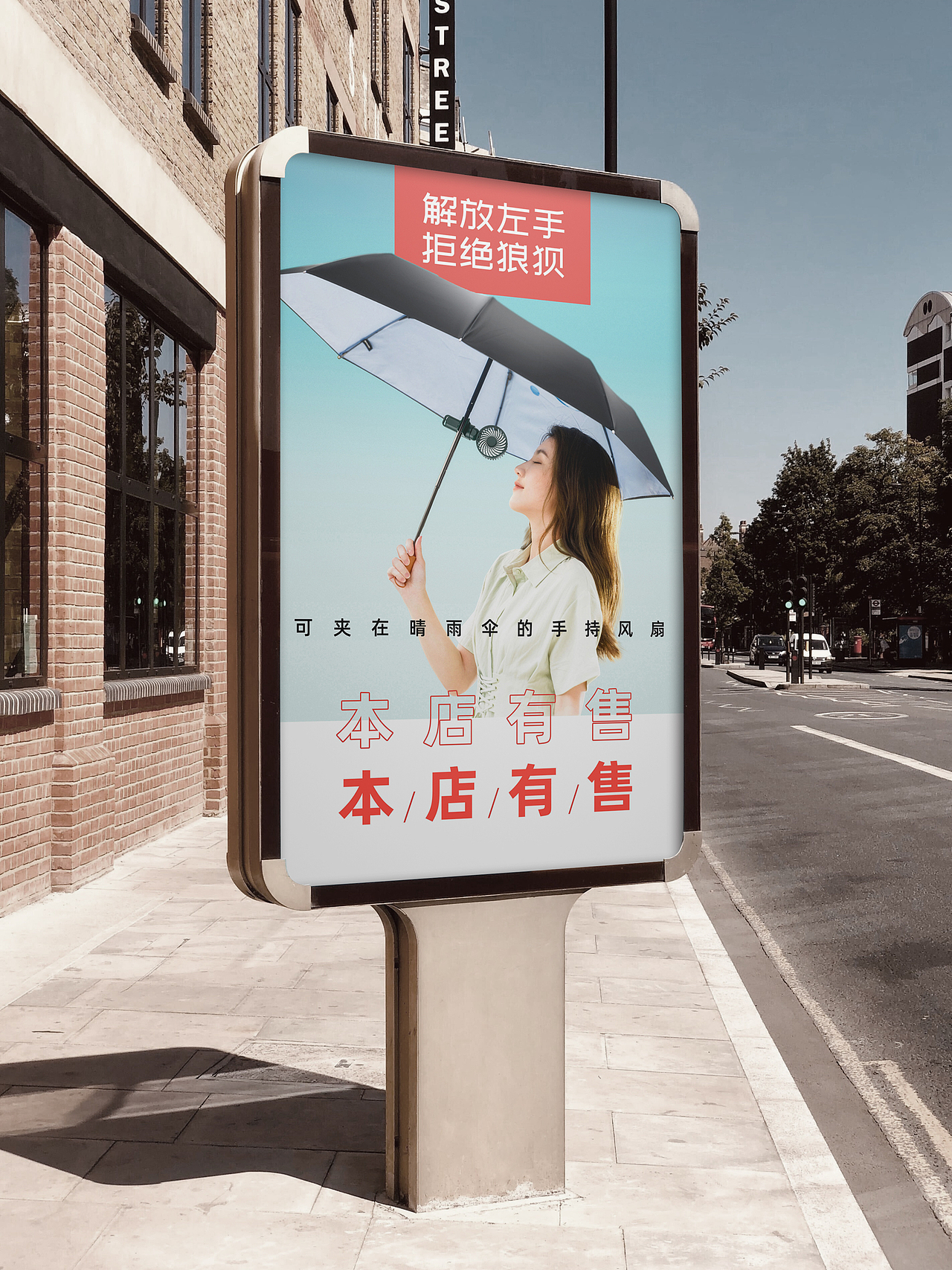 3D渲染与人像摄影场景商业合成