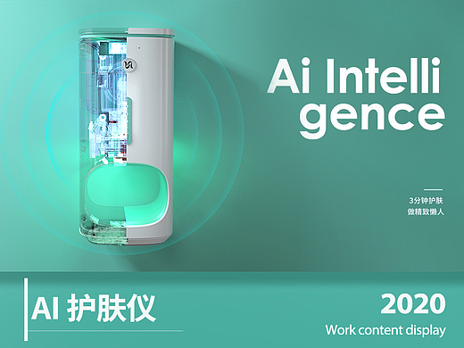 2020年3D渲染作品