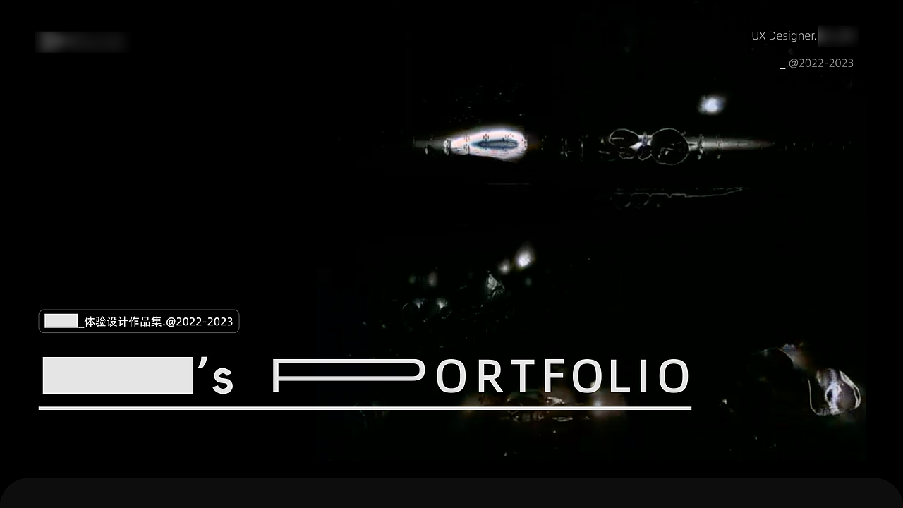 我的2023作品整理