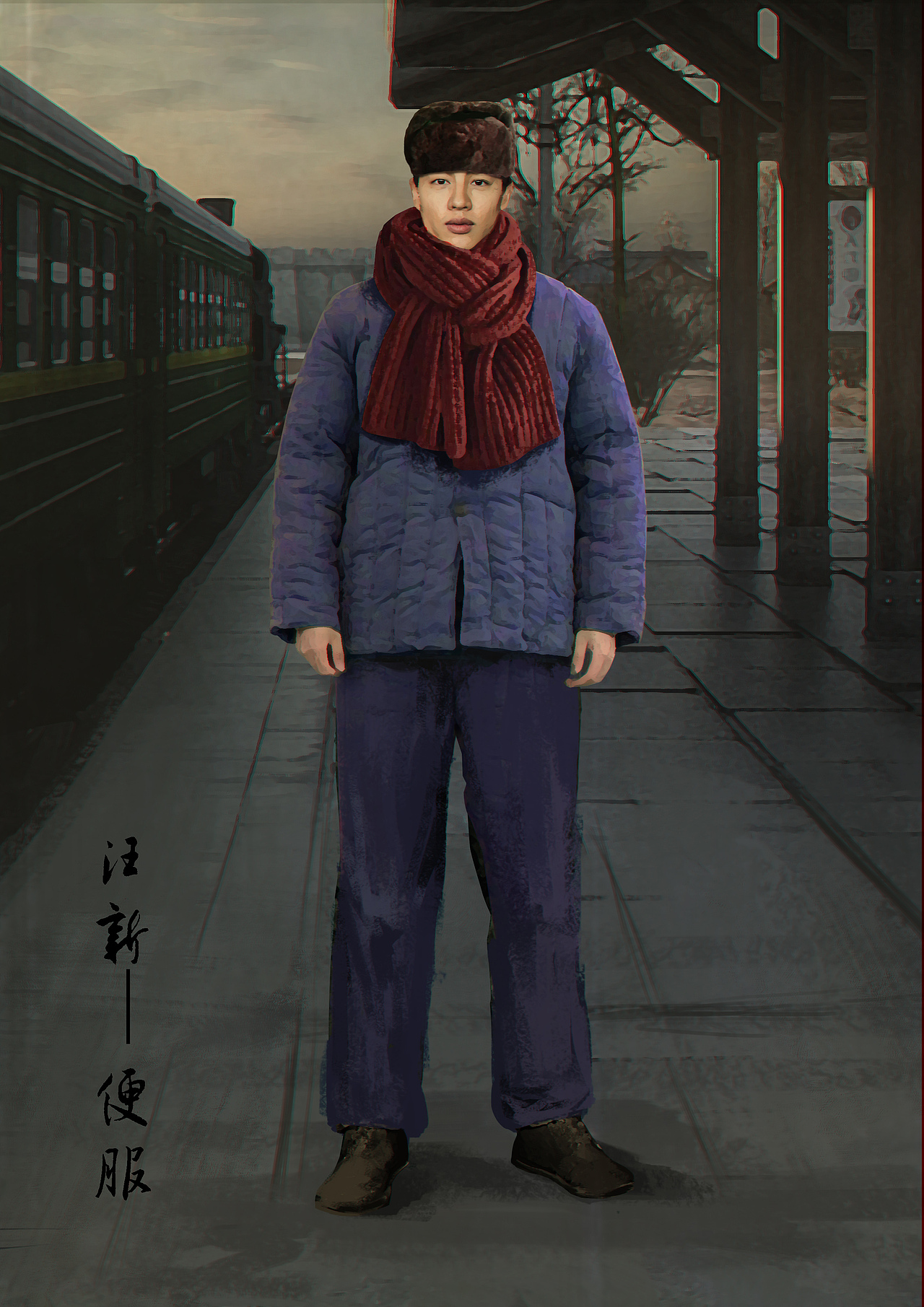 电视剧《南来北往》服装效果图（图ZMzc0OTQyNzU2） - 其他服装 - 站酷设计师边策原创素材 - 站酷ZCOOL