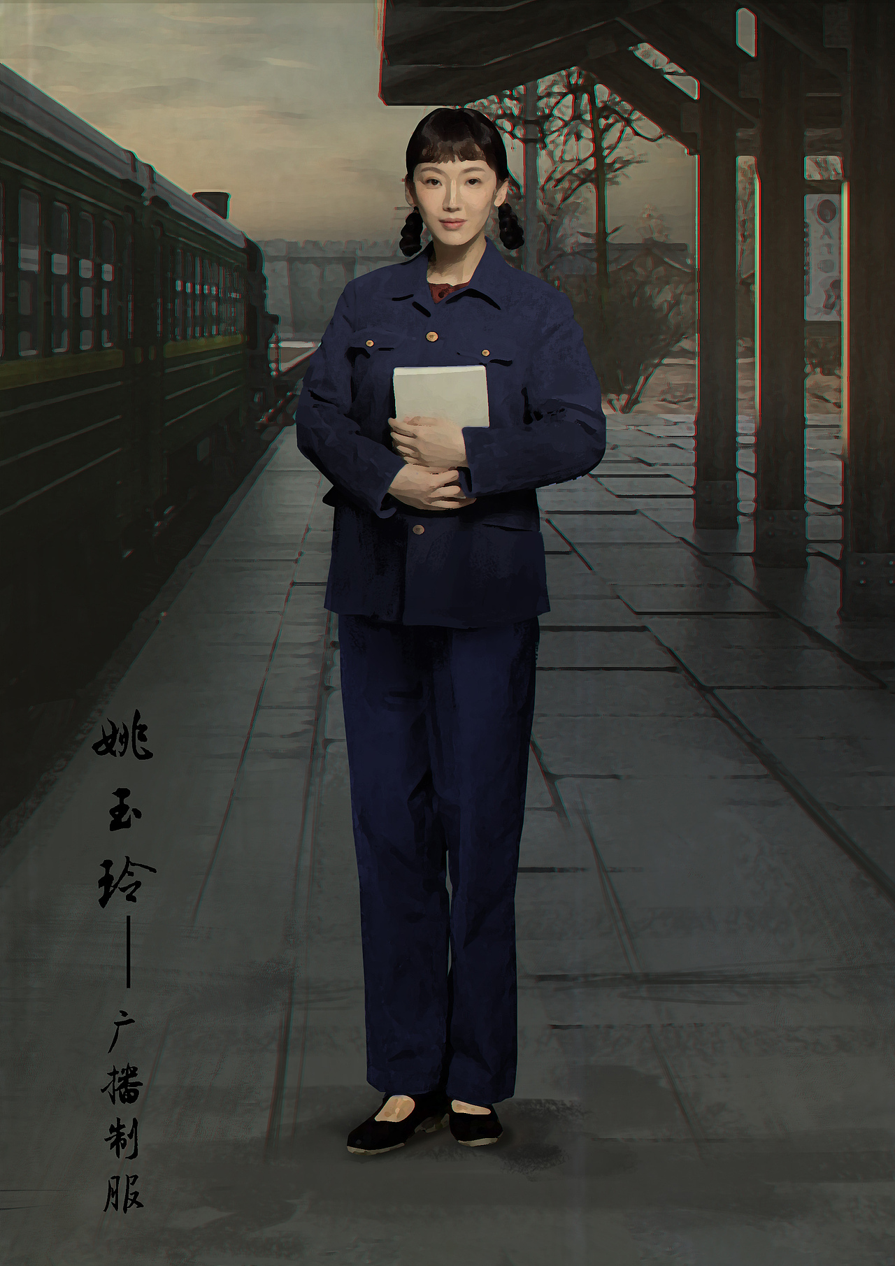 电视剧《南来北往》服装效果图（图ZMzc0OTQyNzY4） - 其他服装 - 站酷设计师边策原创素材 - 站酷ZCOOL