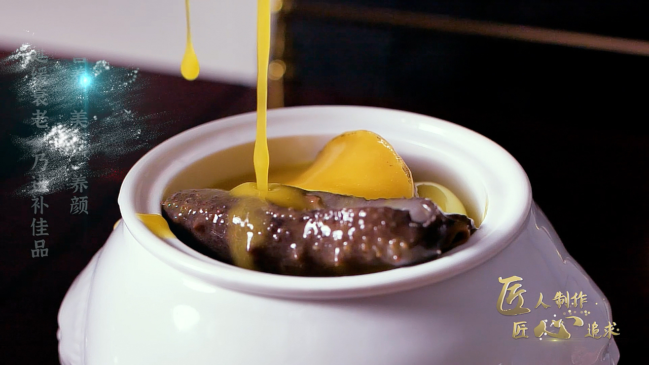 佛跳墙宣传视频