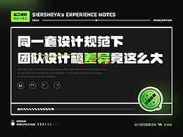 文章