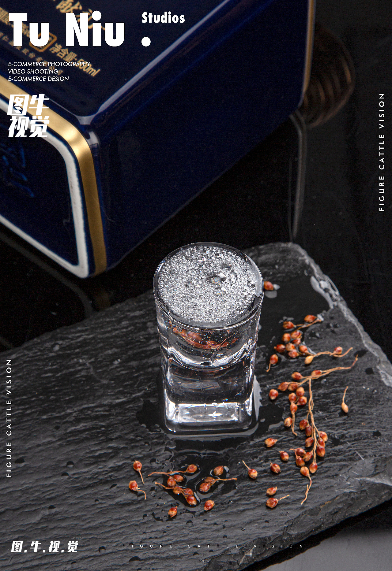 白酒拍摄|电商拍摄|图牛拍摄|电商设计|产品拍照