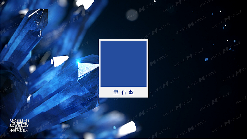 广州·中国的珠宝名片（图ZMzc0OTQ4NTg4） - 品牌 - 站酷设计师鱼香肉曦原创素材 - 站酷ZCOOL