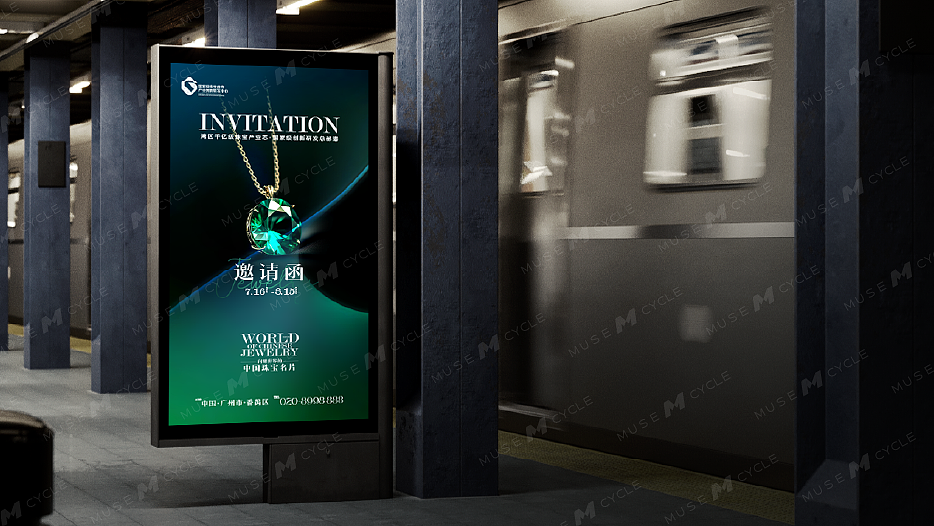 广州·中国的珠宝名片（图ZMzc0OTQ4NjU2） - 品牌 - 站酷设计师鱼香肉曦原创素材 - 站酷ZCOOL