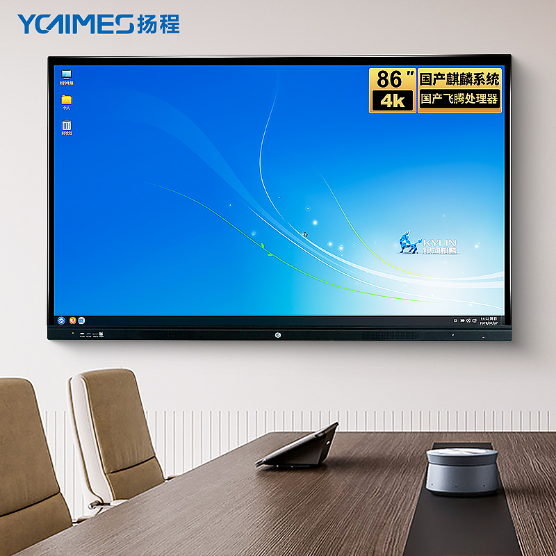 电商京东日常活动产品主图详情页