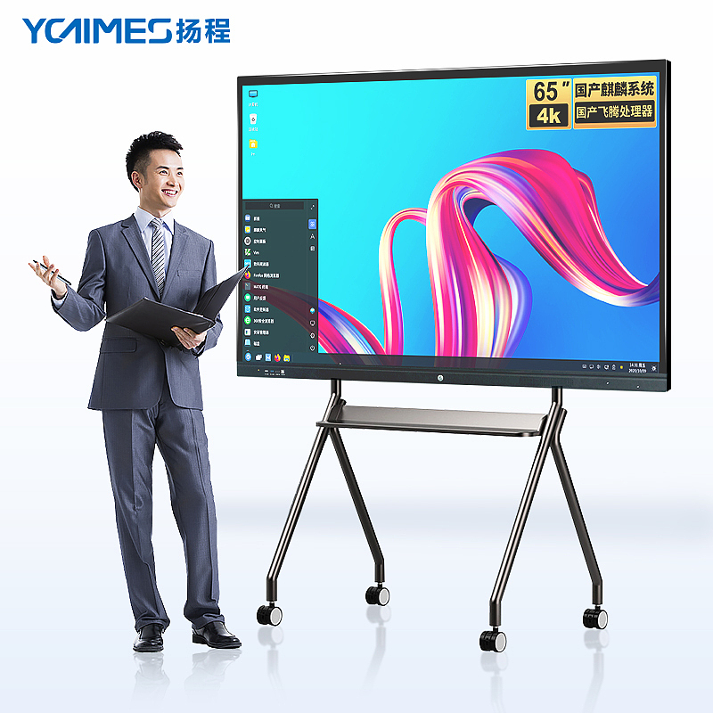 电商京东日常活动产品主图详情页