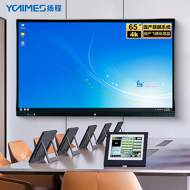 电商京东日常活动产品主图详情页