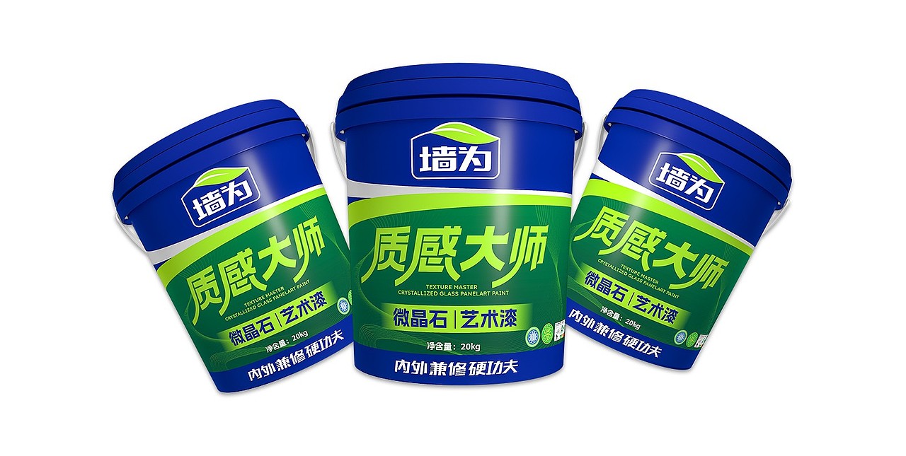 涂料包装/涂料包装设计/涂料品牌策划/涂料品牌设计/VI