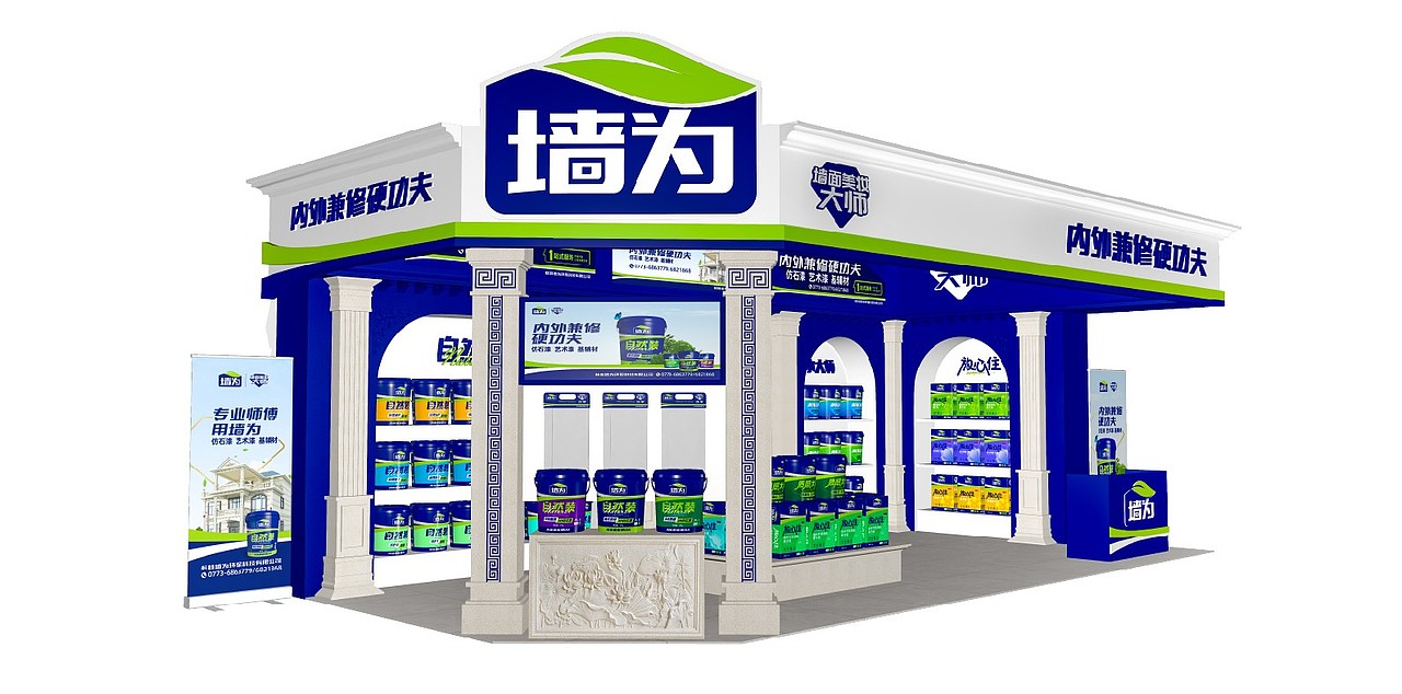 涂料包装/涂料包装设计/涂料品牌策划/涂料品牌设计/VI