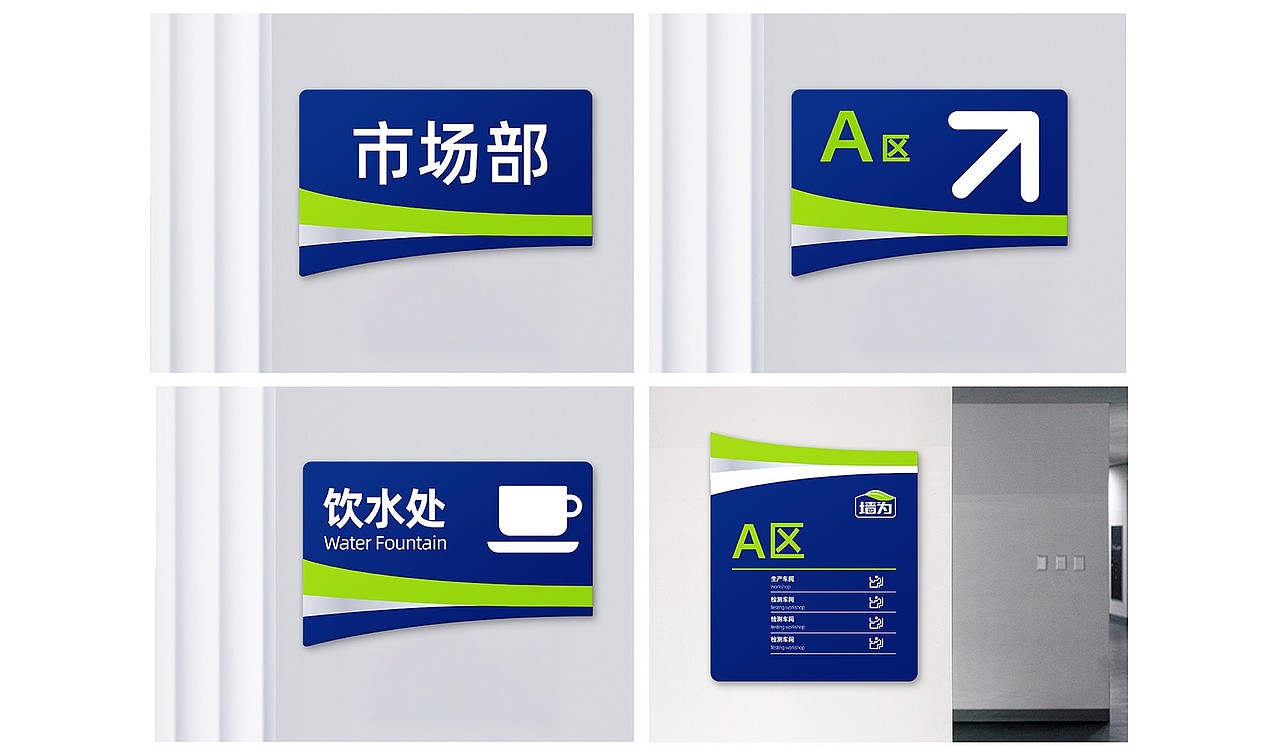 涂料包装/涂料包装设计/涂料品牌策划/涂料品牌设计/VI