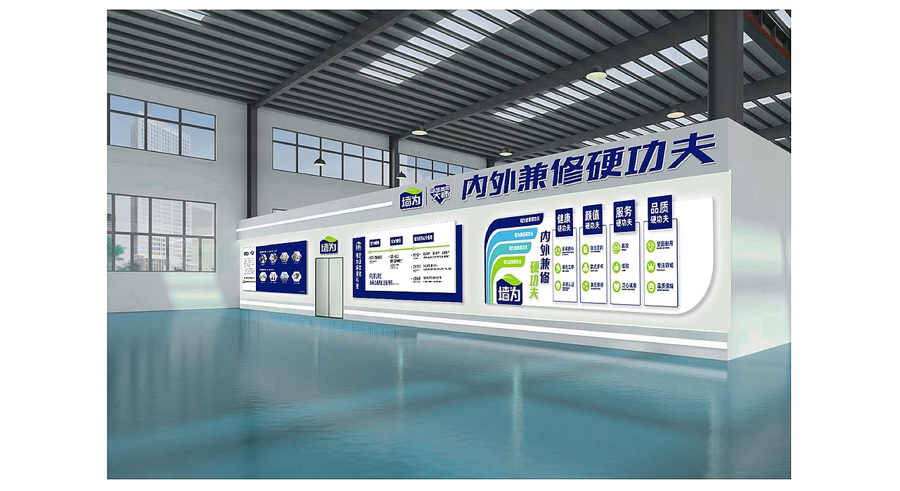 涂料包装/涂料包装设计/涂料品牌策划/涂料品牌设计/VI